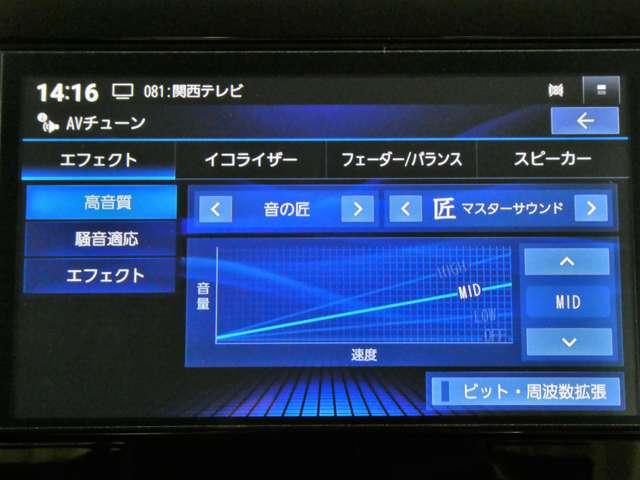 ノート 1.2 X 大画面ナビ アラウンドM 展示試乗車 リアカメラ 衝突被害軽減ブレ-キ 全方位カメラ ETC付 LEDヘッドライト レーンアシスト インテリジェントキー ワンオーナー ドラレコ アイドリングストップ 盗難防止システム ワンセグTV ABS(15枚目)