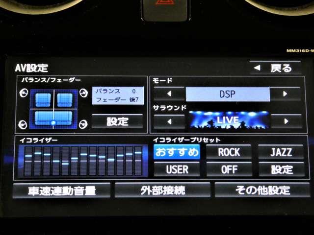 ノート 1.2 e-POWER X メモリーナビ バックカメラ ワンオーナー Rカメラ 運転席助手席エアバック レーンキープ AUTOエアコン 1オーナー 盗難防止システム ナビTV 運転席エアバッグ キーレスエントリー LEDヘッド ドラレコ ETC車載器 パワーウィンドウ(14枚目)