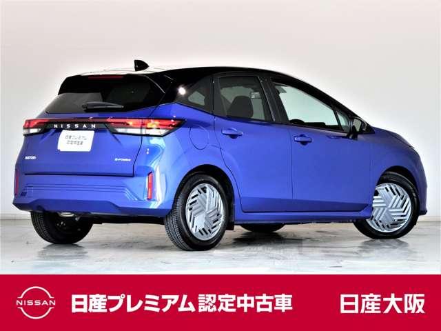 ノート 1.2 X NissanConnectナビ アラウンドM リアカメラ 衝突被害軽減ブレ-キ 全方位カメラ ETC付 LEDヘッドライト レーンアシスト インテリジェントキー ワンオーナー ドラレコ アイドリングストップ 盗難防止システム フルセグTV ABS(2枚目)