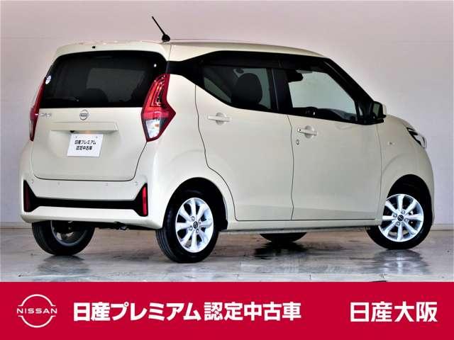 デイズ 660 X 大画面ナビ バックカメラ 展示試乗車 踏み間違え防止 スマートキー イモビライザー バックカメラ 1オーナー ETC レーンキープ アイドリングストップ ドライブレコーダー キーレス フルオートエアコン ナビTV WAB 運転席エアバック(2枚目)