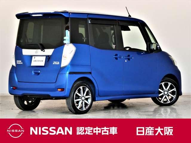 デイズルークス ６６０　ハイウェイスターＸ　Ｇパッケージ　メモリーナビ　アラウンドＭ　ワンオーナー　衝突軽減ブレーキ　ナビＴＶ　アラウンドモニター　１オーナー　アイストップ　盗難防止システム　フルオートエアコン　ＬＥＤライト　Ｓキー　バックカメラ　サイドエアバック　ワンセグ　Ｗエアバック　ＡＢＳ（2枚目）