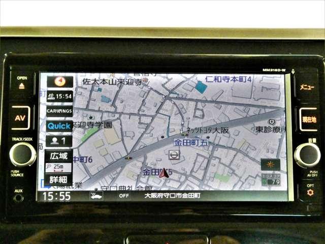 デイズルークス ６６０　ハイウェイスターＸ　Ｇパッケージ　メモリーナビ　アラウンドＭ　ワンオーナー　衝突軽減ブレーキ　ナビＴＶ　アラウンドモニター　１オーナー　アイストップ　盗難防止システム　フルオートエアコン　ＬＥＤライト　Ｓキー　バックカメラ　サイドエアバック　ワンセグ　Ｗエアバック　ＡＢＳ（16枚目）