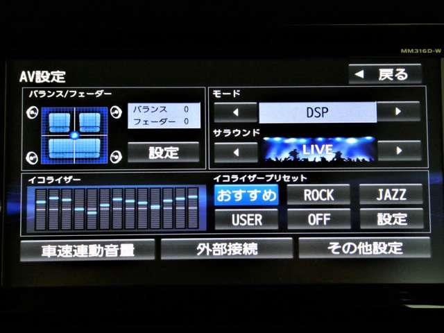 デイズルークス ６６０　ハイウェイスターＸ　Ｇパッケージ　メモリーナビ　アラウンドＭ　ワンオーナー　衝突軽減ブレーキ　ナビＴＶ　アラウンドモニター　１オーナー　アイストップ　盗難防止システム　フルオートエアコン　ＬＥＤライト　Ｓキー　バックカメラ　サイドエアバック　ワンセグ　Ｗエアバック　ＡＢＳ（18枚目）