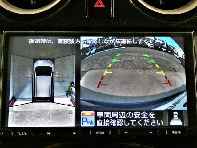 ノート X DIG-S Vセレクションプラスセーフティ メモリーナビ アラウンドビューM iストップ リアカメラ LEDヘッドライト レーンアシスト 盗難防止システム Wエアバック エアバッグ ETC キーフリー PW ABS TVナビ メモリーナビ PS サイドカメラ(14枚目)