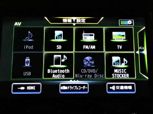 セレナ ｅ－ＰＯＷＥＲ　ハイウェイスターＶ　大画面ナビ　後席モニター　エマジェンシーブレーキ　１オナ　スマキー　バックカメラ　ＬＥＤ　レーンアシスト　ＥＴＣ　ドラレコ　Ａストップ　イモビ　フルオートエアコン　アルミホイール　エアバック　メモリーナビ　キーフリー　ナビＴＶ（18枚目）