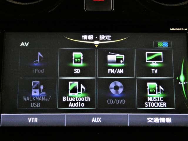 ノート １．２　ｅ－ＰＯＷＥＲメダリスト　メモリーナビ　アラウンドＭ　被害軽減ブレーキ　ＴＶナビ　ドライブレコーダ　バックモニター　インテリキー　アイドリングストップ　盗難防止装置　ＬＥＤランプ　車線逸脱警報システム　ワンオーナー　キーフリー　アルミホイール　ＥＴＣ（14枚目）