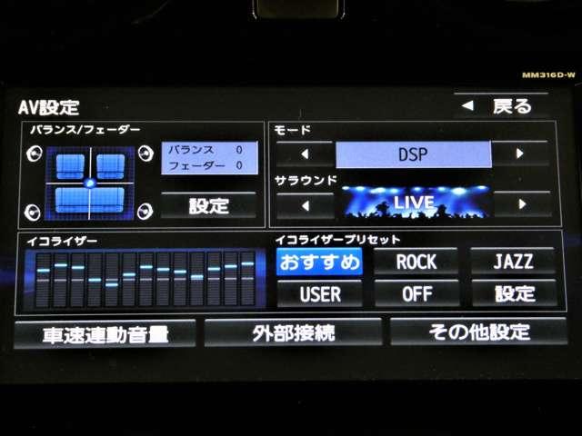 ノート １．２　ｅ－ＰＯＷＥＲメダリスト　メモリーナビ　アラウンドＭ　被害軽減ブレーキ　ＴＶナビ　ドライブレコーダ　バックモニター　インテリキー　アイドリングストップ　盗難防止装置　ＬＥＤランプ　車線逸脱警報システム　ワンオーナー　キーフリー　アルミホイール　ＥＴＣ（15枚目）