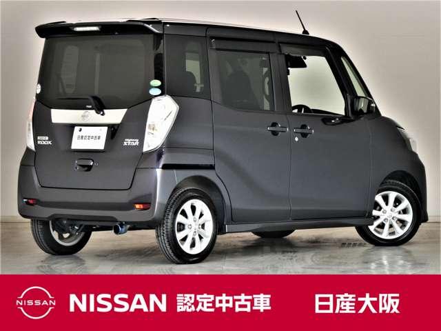 デイズルークス ハイウェイスターX メモリーナビ アラウンドM 前後ドラレコ レーダーブレーキサポート iストップ 全周囲モニタ メモリナビ Bカメラ 1オーナー ナビ&TV エアコン イモビライザー ETC LEDライト Wエアバック フルセグTV キーレス ABS パワステ(2枚目)