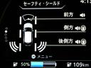 360°セーフティアシスト(全方位運転支援システム)を設定されたリーフなら、運転がもっと楽しく、快適になる☆