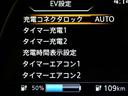 充電やエアコンのタイマー設定等、便利な機能が満載☆