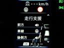 660 ハイウェイスターGターボ プロパイロット エディショ 大画面ナビ アラウンドM 展示試乗車 地デジTV アイドリングS スマキー AHB 追従クルコン ワンオーナー車 パワーステアリング 車線逸脱 ETC LED 元試乗車 メモリーナビゲーション(37枚目)