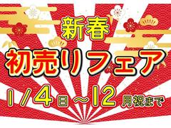 ����������ˡ���������ʷ�ˤޤǽ����ե��������桪���������ŵ�⤴�����ޤ������ͤΤ���Ź�����䤤��碌���Ԥ����Ƥ���ޤ��� 2