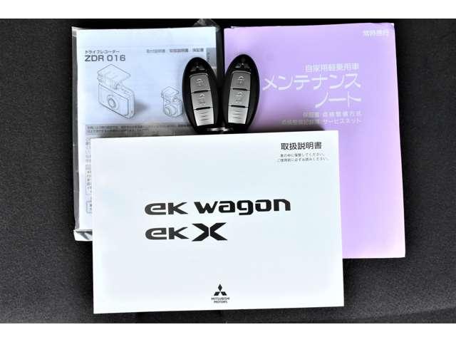 ｅＫクロス Ｔ　ドライブレコーダー　シーシートヒーター　前後ソナー　前席シートヒーター　インテリキー　ターボ　盗難防止装置　ベンチシート　ＡＢＳ　カーテンエアバック　オートエアコン　横滑り防止装置　キーフリー　アルミ（20枚目）