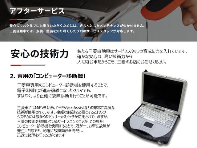 デリカＤ：２ カスタムハイブリッドＭＶ全方位カメラ付ナビパッケージ　４ＷＤ後側方車両検知システム電動パーキングＢ（35枚目）