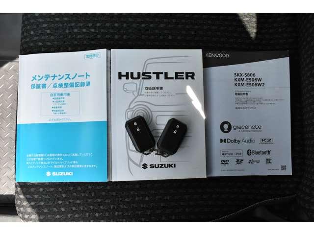 ハスラー ハイブリッドＸターボ　メモリーナビ　前後ドラレコ　ＥＴＣ付き　クリソナ　フルタイム４ＷＤ　前席シートヒーター　ＬＥＤヘッドライト　クルーズコントロール　ＤＶＤ　ターボ車　ナビＴＶ　フルオートエアコン　キーフリー　パワステ（20枚目）