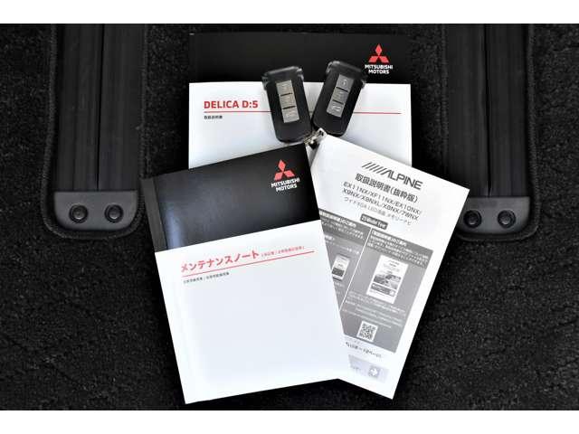 デリカD:5 ブラックエディション 電動サイドステップ ナビ シートヒーター オートクルーズコントロール 両側自動スライドドア パワーバックゲート LEDヘッドランプ 4WD 電動シート スマートキー 全方位カメラ シートヒーター(20枚目)
