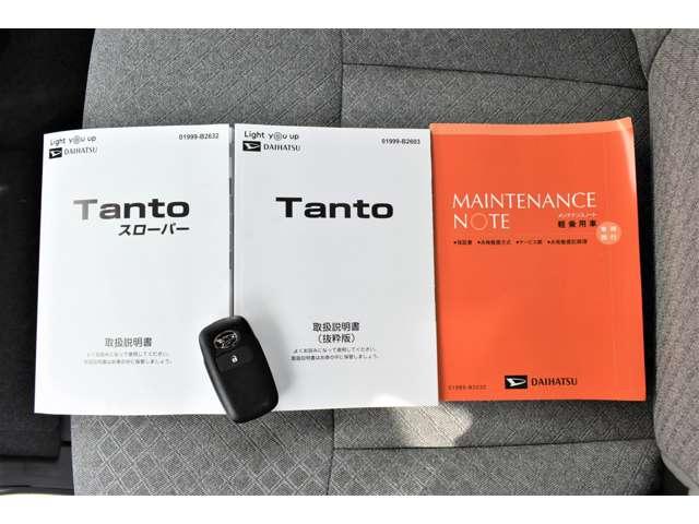 タント L 福祉車両 ナビ バックカメラ ドラレコ メモリーナビゲーション VSC カーナビ Bカメラ 前後ソナー アイドリングストップ機能 レーダーブレーキサポート セキュリティーアラーム リモコンキー ETC(20枚目)