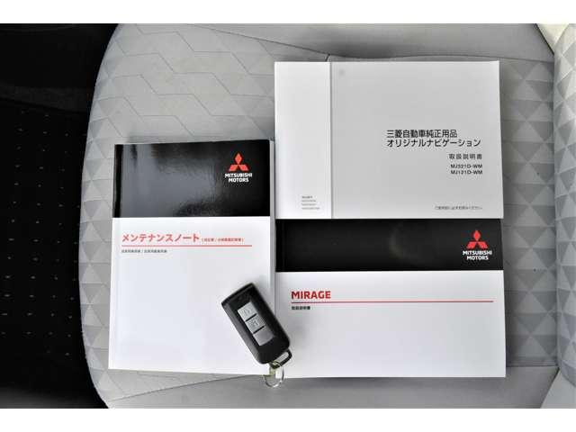 ミラージュ Ｍ　ナビ　シートヒーター　ＥＴＣ　バックカメラ　横滑り防止　フルセグテレビ　ＤＶＤ再生　ＥＴＣ　ＡＢＳ　アイドリングストップ　盗難防止装置　エアコン　アルミホイール　パワーウインドウ　助手席エアバッグ（20枚目）