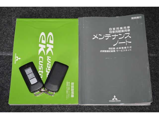 Tセーフティパッケージ 衝突被害軽減ブレーキ 全周囲カメラ(20枚目)