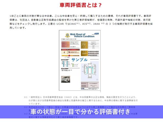 G 衝突被害軽減ブレーキ 誤発進抑制機能 スマートキー シートヒーター LEDヘッドライト(41枚目)