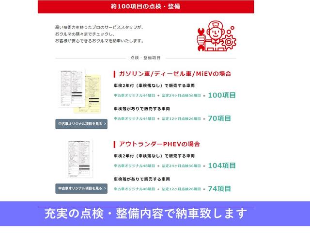 G 衝突被害軽減ブレーキ 誤発進抑制機能 スマートキー シートヒーター LEDヘッドライト(47枚目)