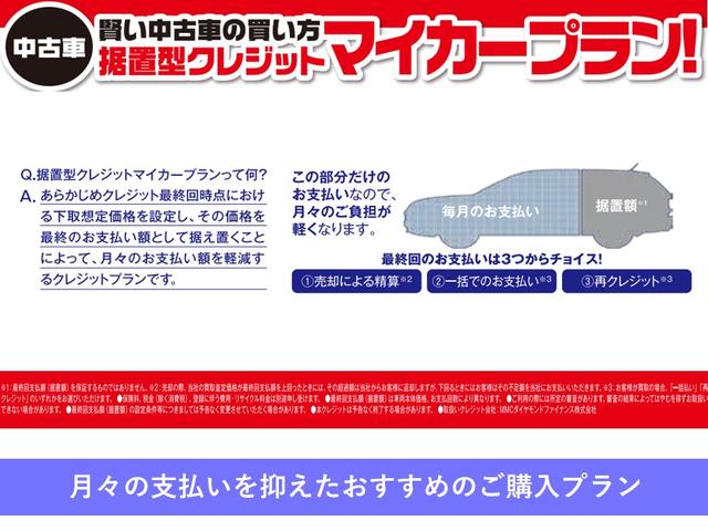 オールブラックスエディション スマホ連携ナビ 電気温水式ヒーター AC100V電源 全周囲カメラ レーダークルーズ 後側方車両検知システム(47枚目)