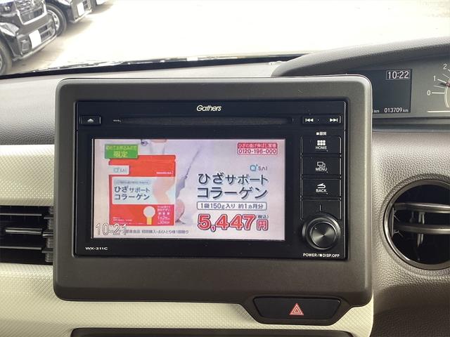 ホンダ Ｎ－ＢＯＸ 18枚目