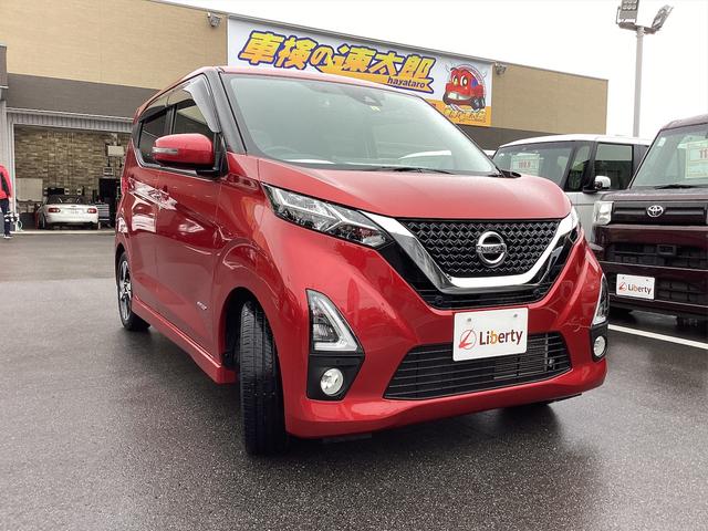 日産 デイズ