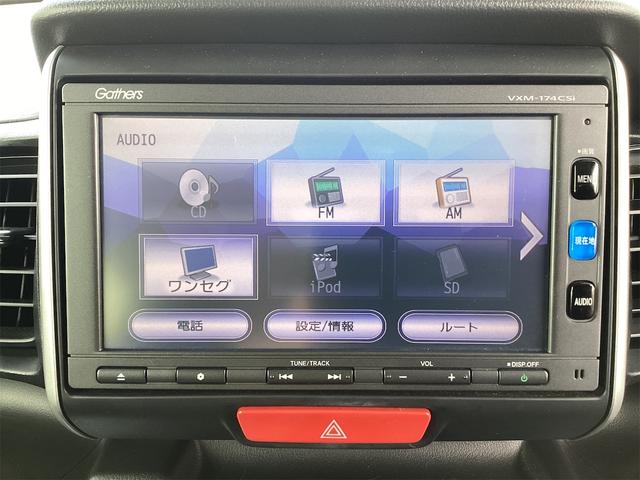 ホンダ N-BOX 9枚目