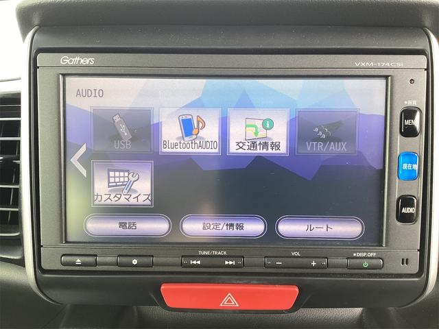 ホンダ N-BOX 31枚目
