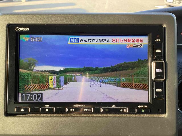 Ｎ－ＢＯＸカスタム Ｌ　ドライブレコーダー　ＥＴＣ　バックカメラ　両側スライド・片側電動　ナビ　ＴＶ　クリアランスソナー　オートクルーズコントロール　レーンアシスト　衝突被害軽減システム　オートライト　ＬＥＤヘッドランプ（8枚目）