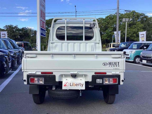 ハイゼットトラック ジャンボエクストラ 軽トラック CVT 衝突被害軽減システム クリアランスソナー スマートキー アイドリングストップ 電動格納ミラー ESC エアコン パワーウィンドウ(17枚目)