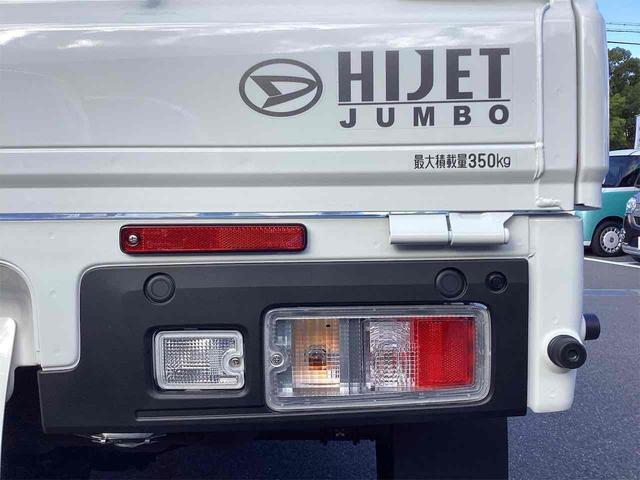 ハイゼットトラック ジャンボエクストラ 軽トラック CVT 衝突被害軽減システム クリアランスソナー スマートキー アイドリングストップ 電動格納ミラー ESC エアコン パワーウィンドウ(22枚目)