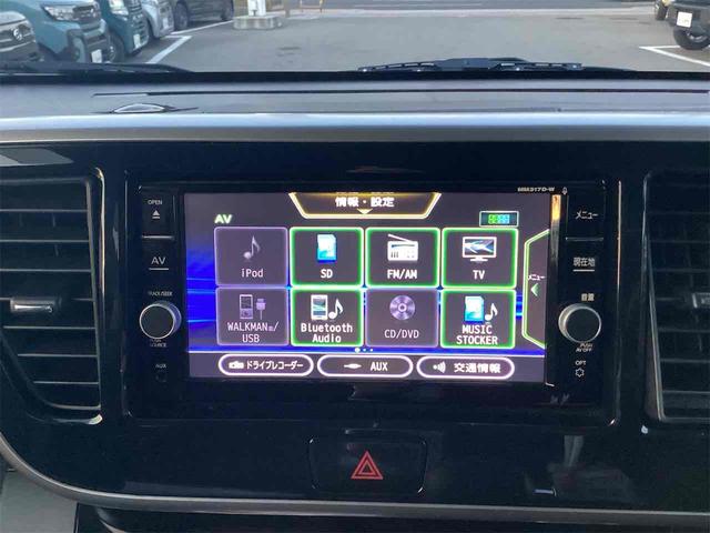 デイズルークス ハイウェイスター X ETC 全周囲カメラ 両側スライド・片側電動 ナビ TV 衝突被害軽減システム オートマチックハイビーム スマートキー アイドリングストップ 電動格納ミラー ベンチシート CVT(9枚目)