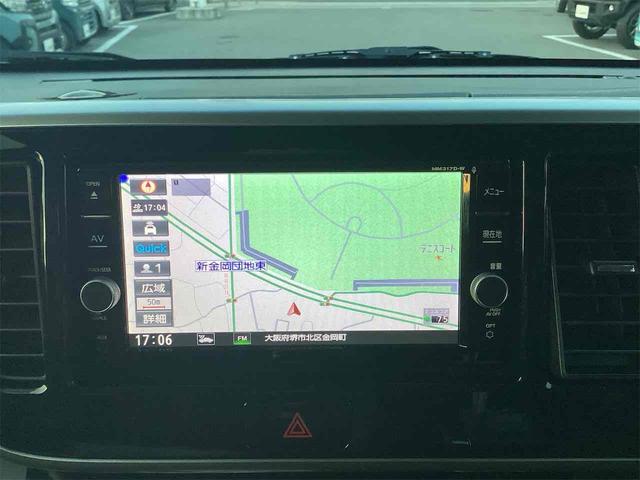 デイズルークス ハイウェイスター X ETC 全周囲カメラ 両側スライド・片側電動 ナビ TV 衝突被害軽減システム オートマチックハイビーム スマートキー アイドリングストップ 電動格納ミラー ベンチシート CVT(10枚目)