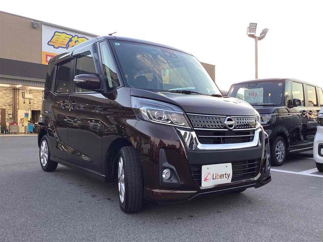 デイズルークス ハイウェイスター X ETC 全周囲カメラ 両側スライド・片側電動 ナビ TV 衝突被害軽減システム オートマチックハイビーム スマートキー アイドリングストップ 電動格納ミラー ベンチシート CVT(16枚目)