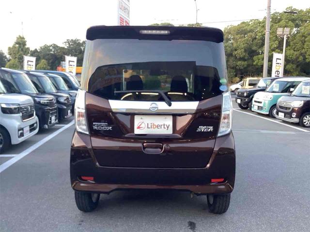 デイズルークス ハイウェイスター X ETC 全周囲カメラ 両側スライド・片側電動 ナビ TV 衝突被害軽減システム オートマチックハイビーム スマートキー アイドリングストップ 電動格納ミラー ベンチシート CVT(19枚目)