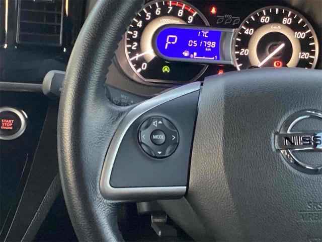 デイズルークス ハイウェイスター X ETC 全周囲カメラ 両側スライド・片側電動 ナビ TV 衝突被害軽減システム オートマチックハイビーム スマートキー アイドリングストップ 電動格納ミラー ベンチシート CVT(38枚目)