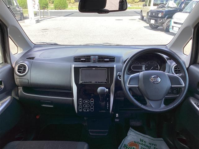 デイズ ハイウェイスターX Vセレクション+セーフティII ETC 全周囲カメラ ナビ TV 衝突被害軽減システム スマートキー アイドリングストップ 電動格納ミラー CVT ESC CD USB アルミホイール エアコン パワーステアリング パワーウィンドウ(8枚目)