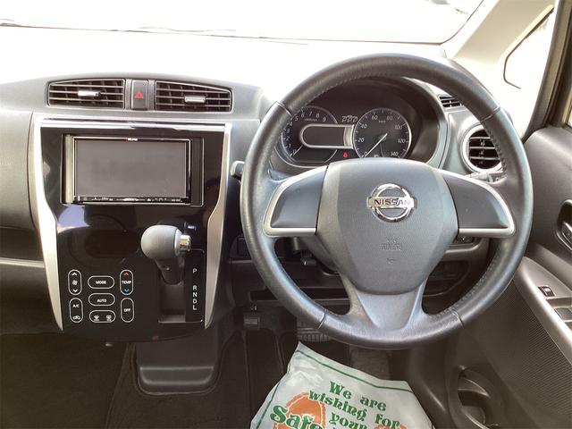 デイズ ハイウェイスターX Vセレクション+セーフティII ETC 全周囲カメラ ナビ TV 衝突被害軽減システム スマートキー アイドリングストップ 電動格納ミラー CVT ESC CD USB アルミホイール エアコン パワーステアリング パワーウィンドウ(9枚目)