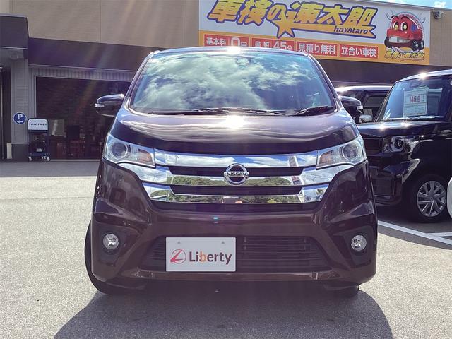 デイズ ハイウェイスターX Vセレクション+セーフティII ETC 全周囲カメラ ナビ TV 衝突被害軽減システム スマートキー アイドリングストップ 電動格納ミラー CVT ESC CD USB アルミホイール エアコン パワーステアリング パワーウィンドウ(17枚目)