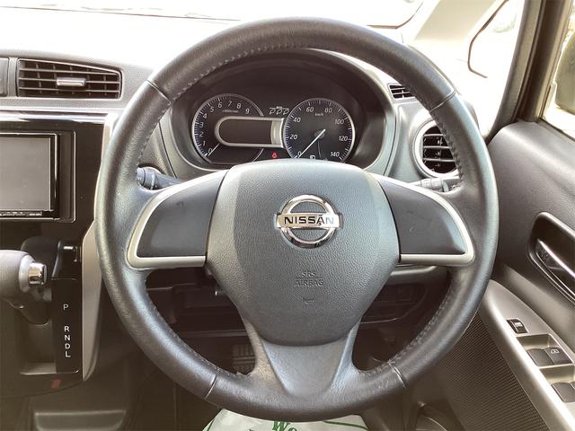 デイズ ハイウェイスターX Vセレクション+セーフティII ETC 全周囲カメラ ナビ TV 衝突被害軽減システム スマートキー アイドリングストップ 電動格納ミラー CVT ESC CD USB アルミホイール エアコン パワーステアリング パワーウィンドウ(33枚目)