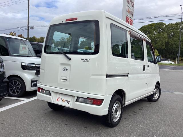 ハイゼットカーゴ スペシャル　ＡＴ　両側スライドドア　アイドリングストップ　ＡＢＳ　マニュアルエアコン　パワーステアリング　運転席エアバッグ　助手席エアバッグ（17枚目）
