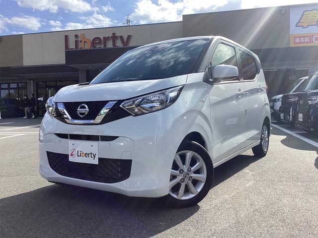 日産 デイズ 15枚目