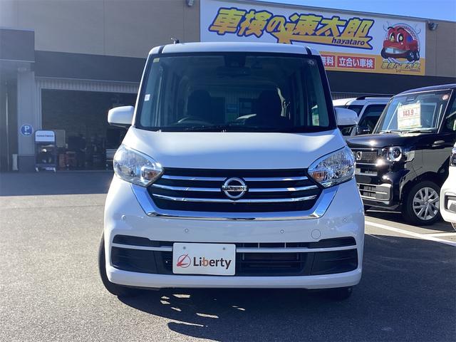 デイズルークス Ｘ　Ｖセレクション　純正ナビ　全周囲カメラ　両側電動スライドドア　ＴＶ　クリアランスソナー　衝突被害軽減システム　スマートキー　アイドリングストップ　電動格納ミラー　ＣＶＴ　ＥＳＣ　ＣＤ　ＤＶＤ再生（9枚目）