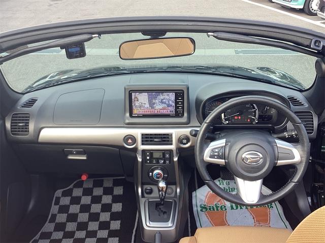 当店のお車をご覧いただきましてありがとうございます。お車についてのご質問やお見積りのご依頼、ご購入にあたってのご相談などお気軽にお問い合わせ下さい！