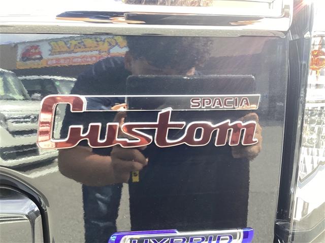 スペーシアカスタム ハイブリッドXSターボ 両側電動スライドドア クリアランスソナー オートクルーズコントロール レーンアシスト 衝突被害軽減システム オートライト LEDヘッドランプ スマートキー アイドリングストップ 電動格納ミラー(34枚目)