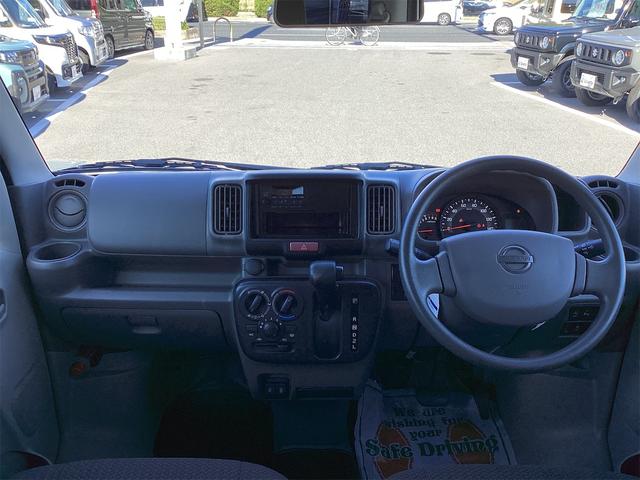 ＮＶ１００クリッパーバン ＤＸ　ＧＬパッケージ　軽バン　ＡＴ　衝突被害軽減システム　クリアランスソナー　レーンアシスト　両側スライドドア　アイドリングストップ　電動格納ミラー　オートライト　ＥＳＣ　エアコン　パワーウィンドウ（22枚目）