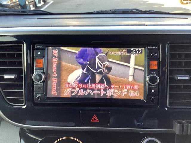 デイズルークス ハイウェイスター X ナビ Bluetooth対応 全周囲カメラ ETC 両側スライド・片側電動 TV 衝突被害軽減システム アイドリングストップ 電動格納ミラー ベンチシート CVT ESC CD DVD再生 USB(7枚目)