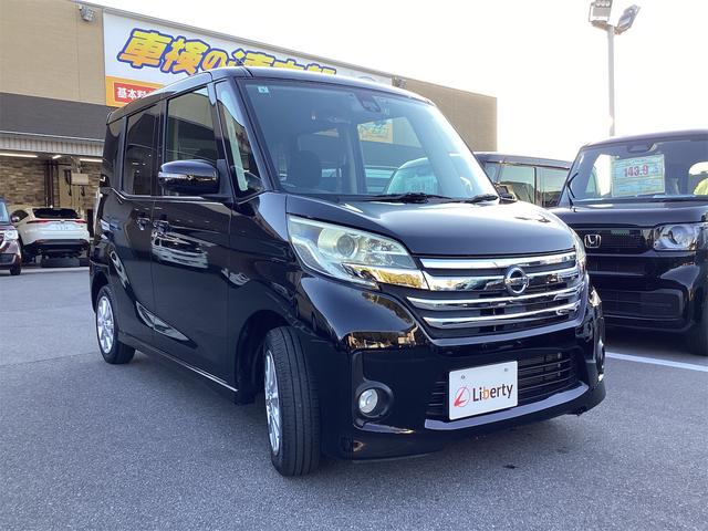 デイズルークス ハイウェイスター X ナビ Bluetooth対応 全周囲カメラ ETC 両側スライド・片側電動 TV 衝突被害軽減システム アイドリングストップ 電動格納ミラー ベンチシート CVT ESC CD DVD再生 USB(14枚目)